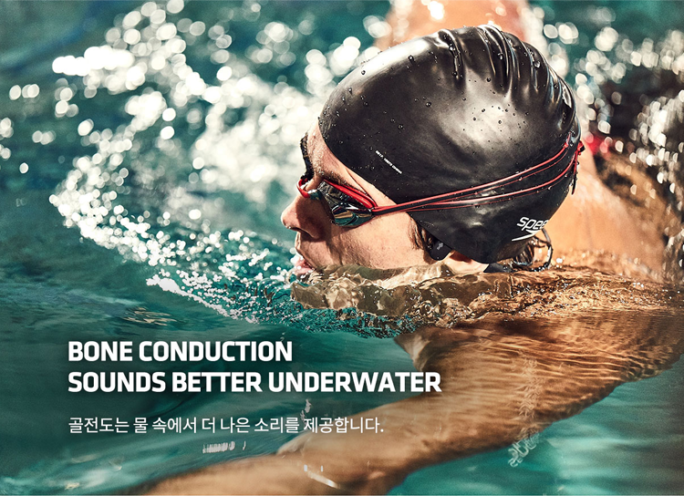 BONE CONDUCTION SWIMMIN MP3 PLAYER. 골전도는 물 속에서 더 나은 소리를 제공합니다.