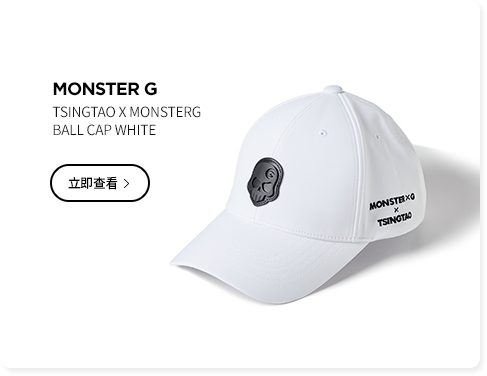 TSINGTAO X MONSTERG BALL CAP WHITE