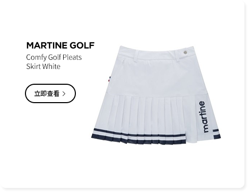 Comfy Golf Pleats Skirt White
