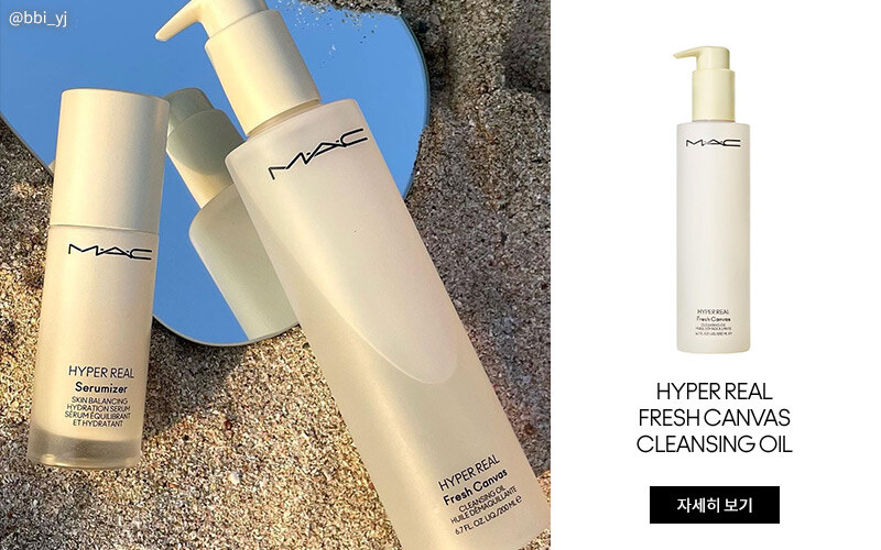 HYPER REAL FRESH CANVAS CLEANSING OIL