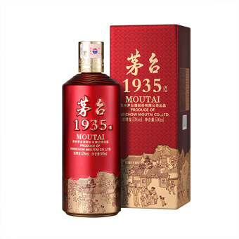 53°MOUTAI (1935) 500ml