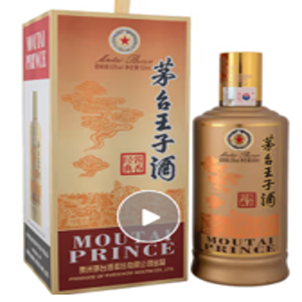 53°MOUTAI PRINCE CHIEW（JIANGXIANG CLASSICS) 500ml