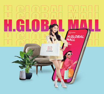 现代百货免税店，公开针对中华圈直购商城’H全球商城‘