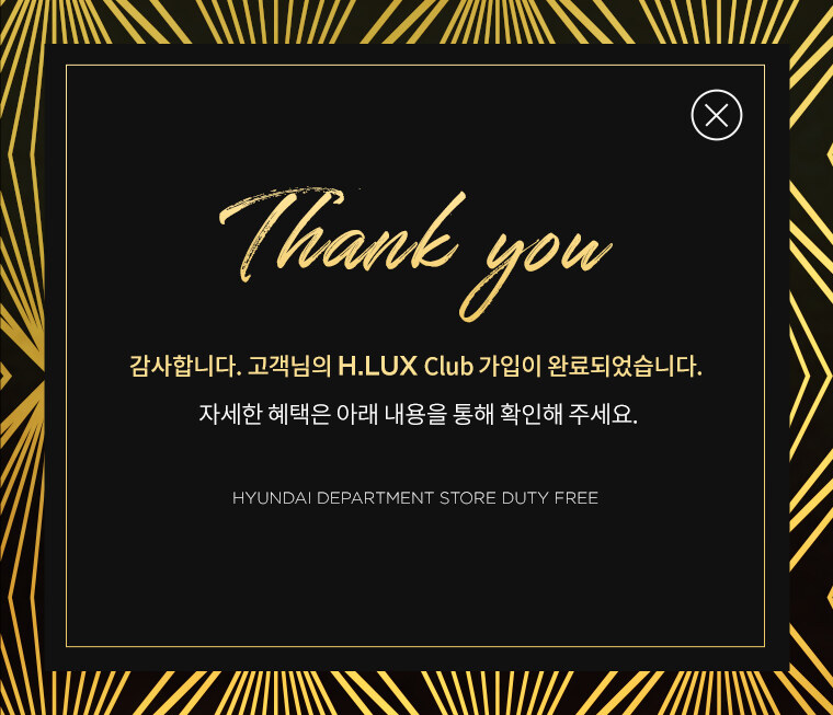 감사합니다. 고객님의 H.LUX Club 가입이 완료되었습니다. 자세한 혜택은 아래 내용을 통해 확인해 주세요.