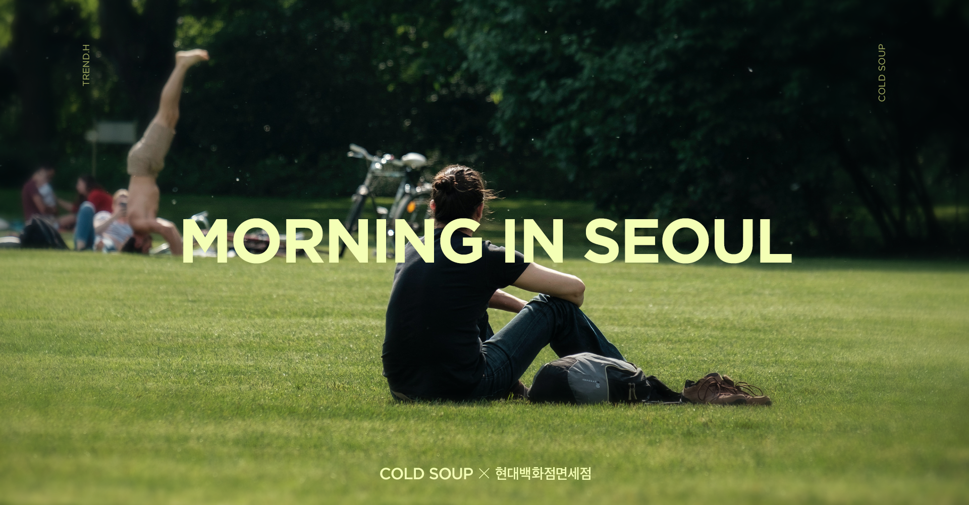 MORNING IN SEOUL by COLD SOUP X 현대백화점면세점