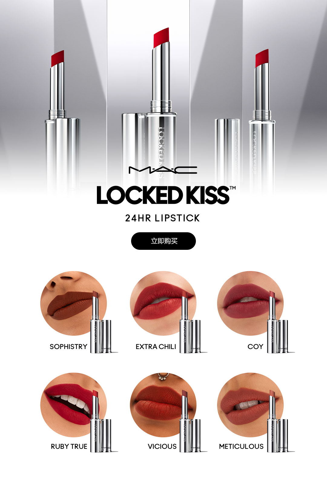 MAC LOCKED KISS™ 24HR LIPSTICK
